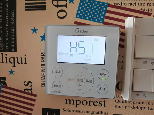 长白美的空调维修