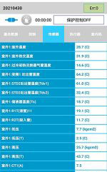 长白中央空调维修电话是多少